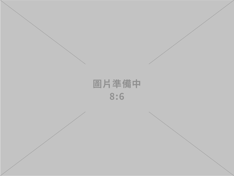 宗定企業社